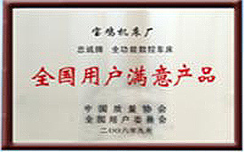 全国用户中意产品.jpg