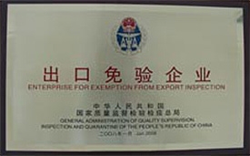 俄罗斯专享会294·VIP(中国区)官方网站